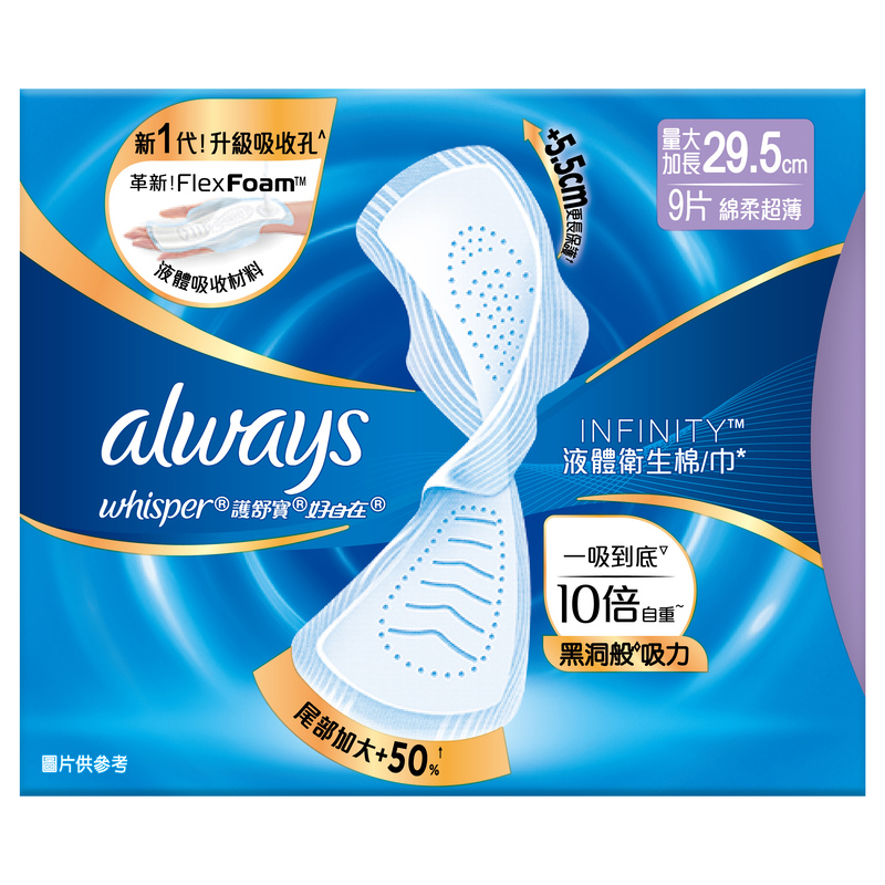 WHP INF F5 9CTX12 OVN-BUD-HKTW-Fiona , , large