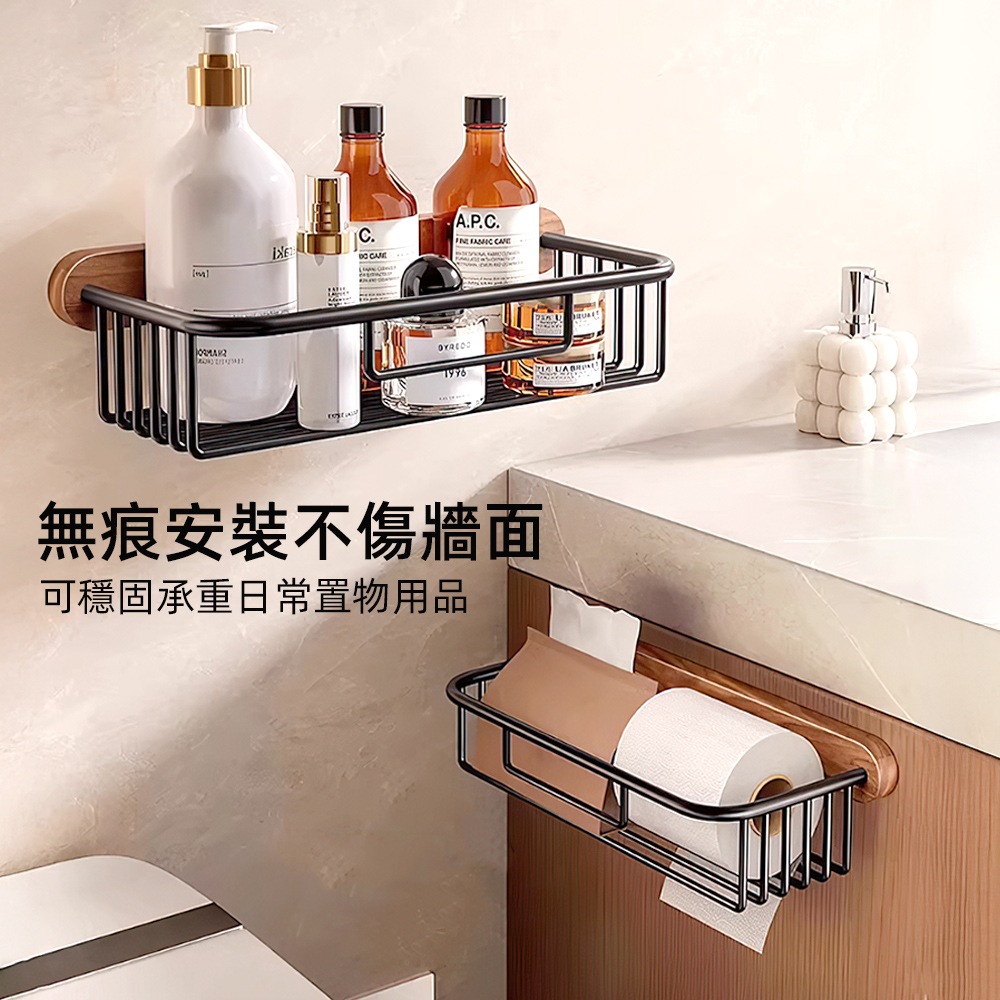 【上手家居】木韻清縷浴室置物架-白色(廁所收納架/浴室收納架/廁所置物架/衛浴置物架), , large