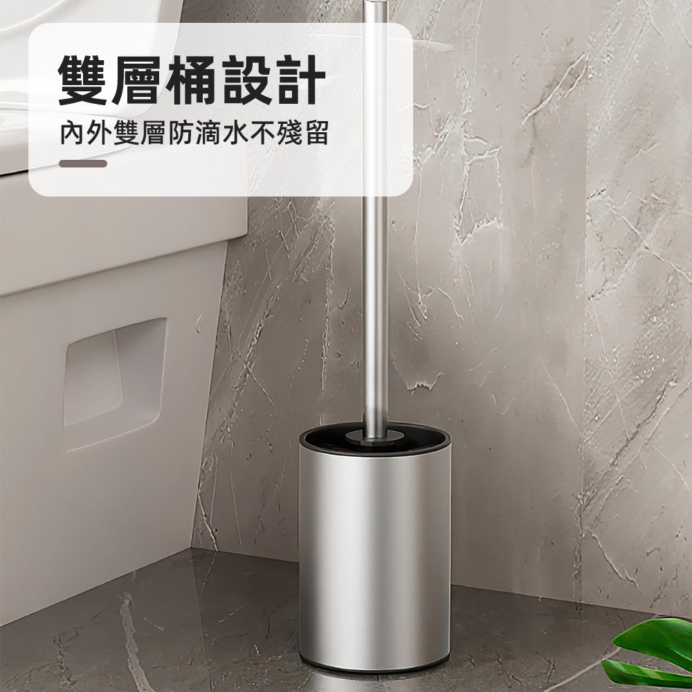 【上手家居】不鏽鋼馬桶刷 黑色(浴室刷/廁所刷/壁掛馬桶刷/馬桶清潔刷/馬桶刷座), , large