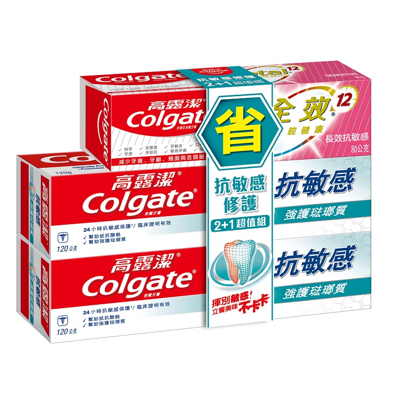 Colgate Sensitive Enamel Value pack, , large