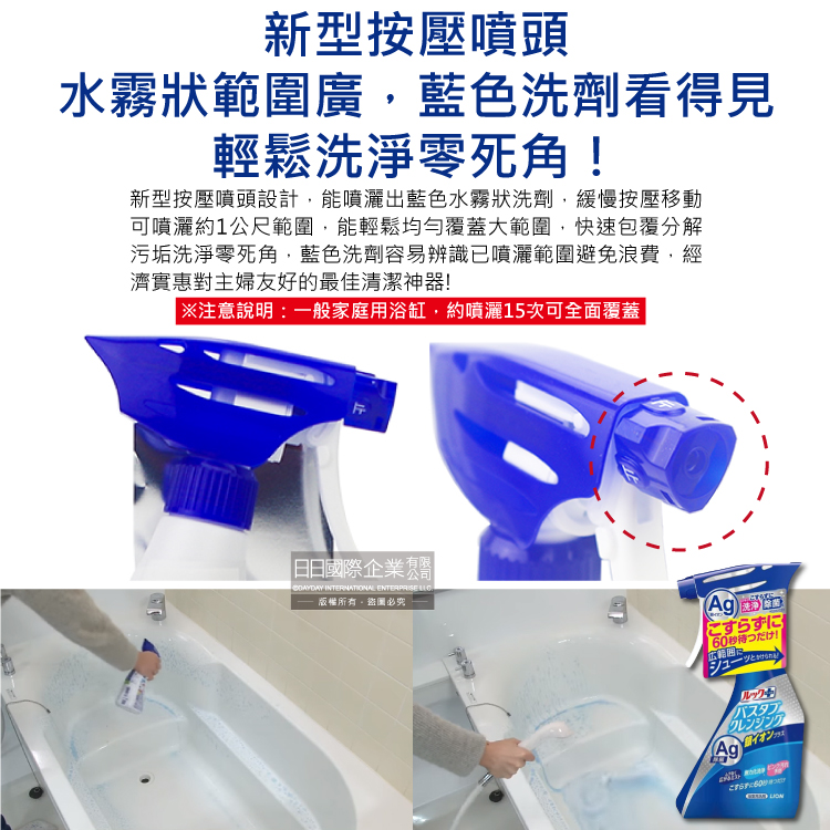 Lion Bathtub Cleaner 500ml, , large