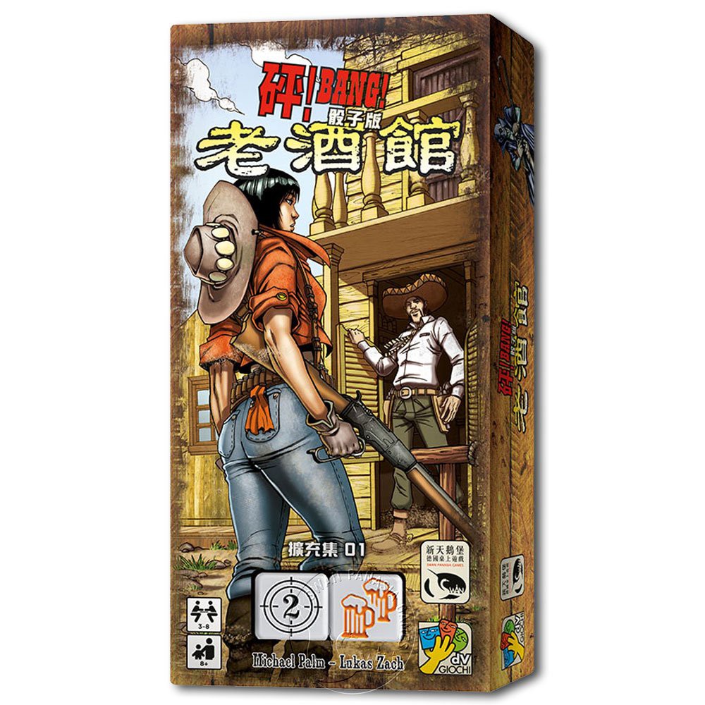 BANG! The Dice Game Old Saloon Expansion