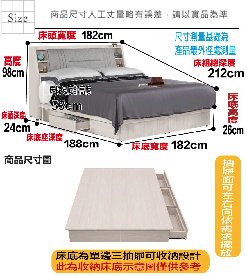 【文創集】丹尼6尺雙人加大耐刮皮三抽床台組合(床頭＋三抽床底＋不含床墊)(客約商品), , large