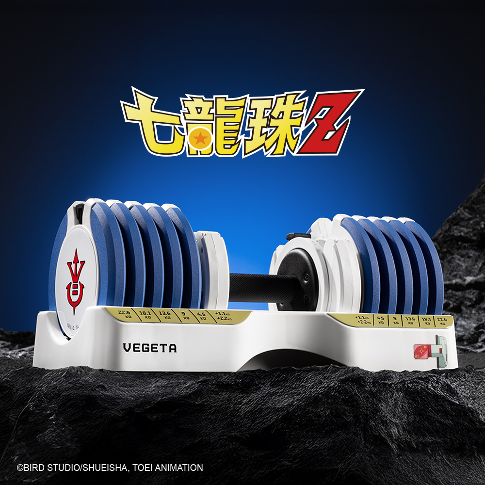 Dragon Ball Z 25KG (55LB) Adjustable Dumbbell (Vegeta), , large