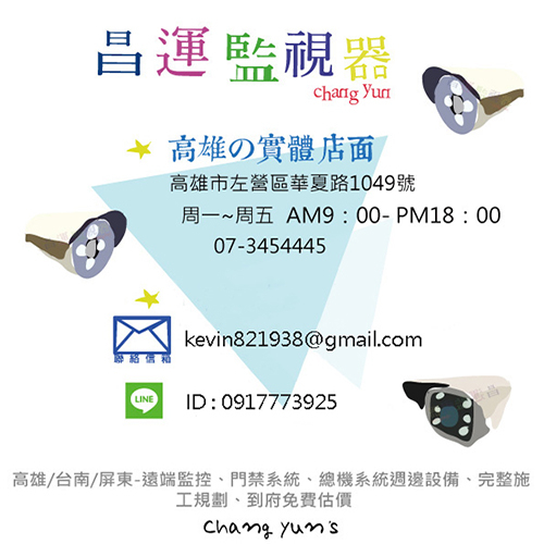 昌運監視器 BS-YHA39 Hometek門口機防雨罩 防水盒 電鈴盒 適用於HA-28 HA-29 HA-39門口機, , large