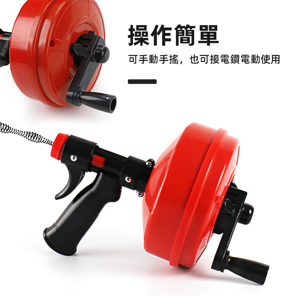 【上手家居】電動水管疏通器 5m 5m(通水管工具/通馬桶/通廚房/馬桶疏通器/管道疏通器/通水管神器), , large