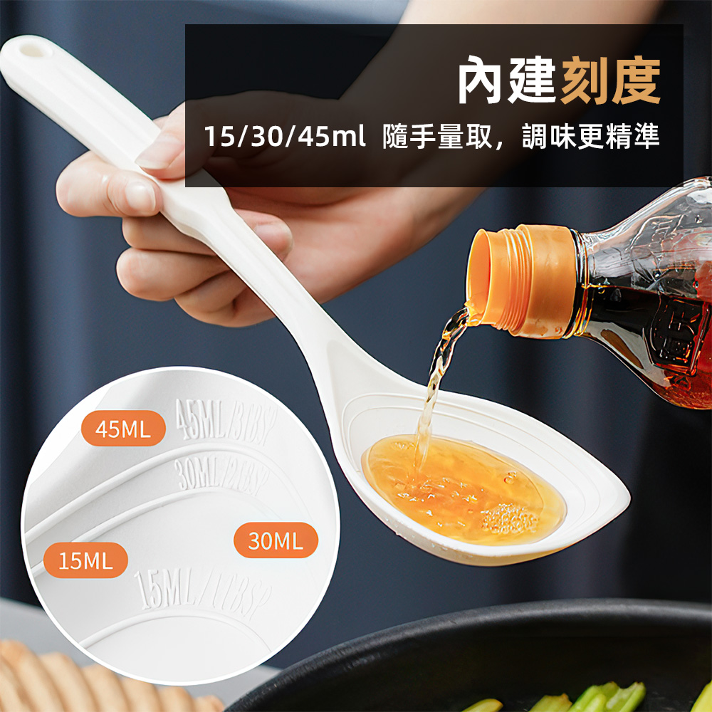 silicone-measuring-ladle, , large