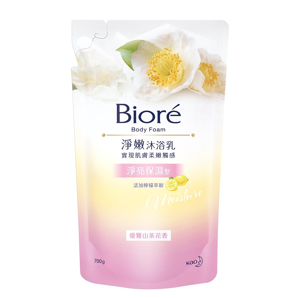 Biore Body Foam Pure Bright, , large