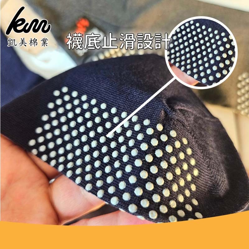 [Kaimei Cotton] 6 pairs set black MIT made in Taiwan plain non-slip mid-calf socks extra large men’s socks, , large