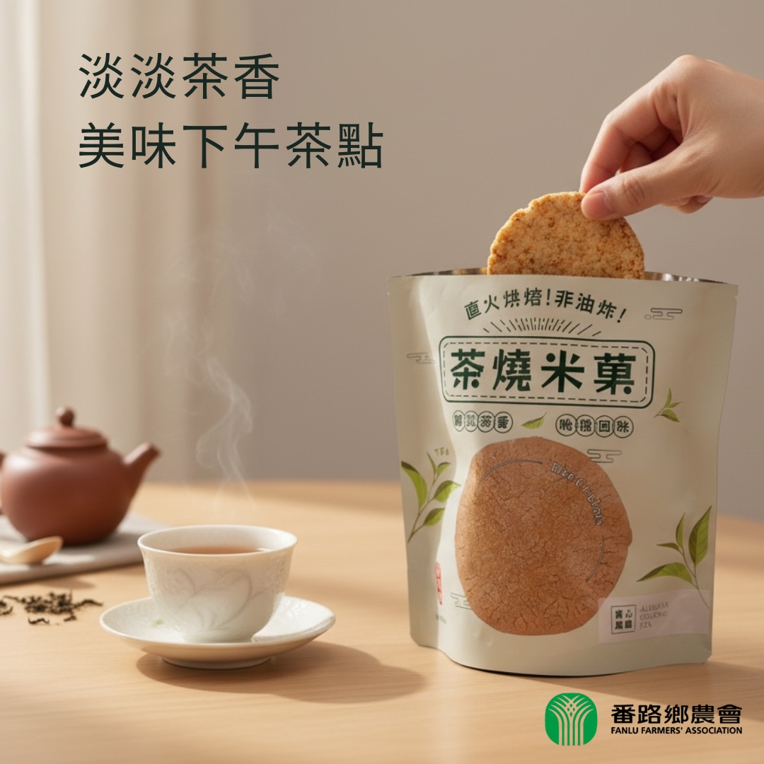 Tea Rice Cracker_ Alishan Oolong Tea, , large