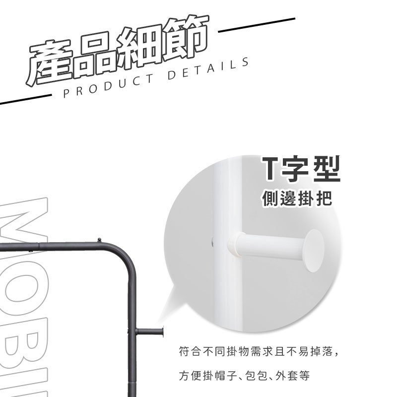 【Y HOUSE】極簡主義移動式衣帽架 便衣架 開放試衣架 吊衣架 掛衣架 衣櫥架 附輪-黑色, , large