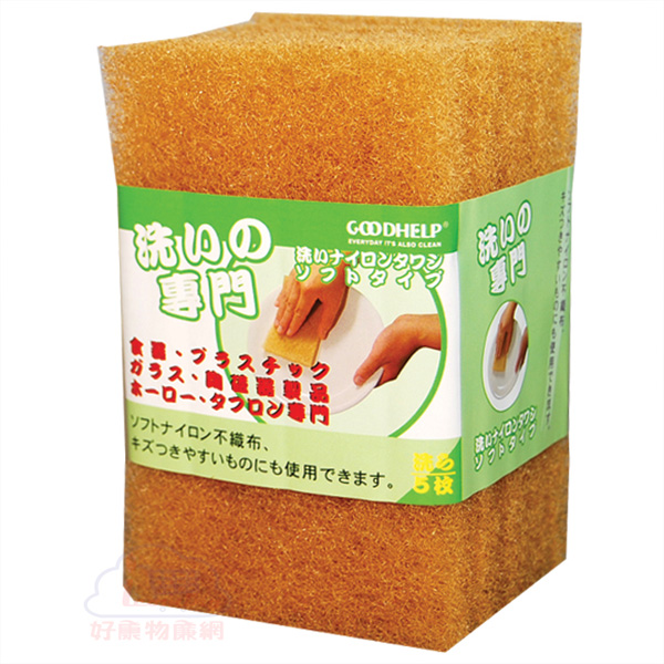 【SV8418】5入 洗滌菜瓜布 洗碗 專用 菜瓜布 去除頑污強垢 台灣製