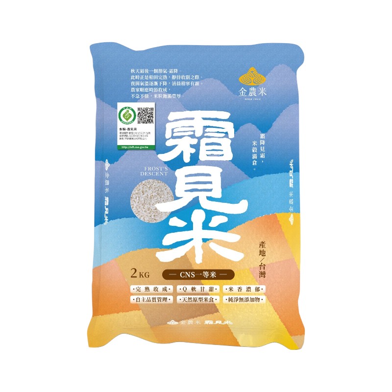 金農履歷霜見米2kg, , large