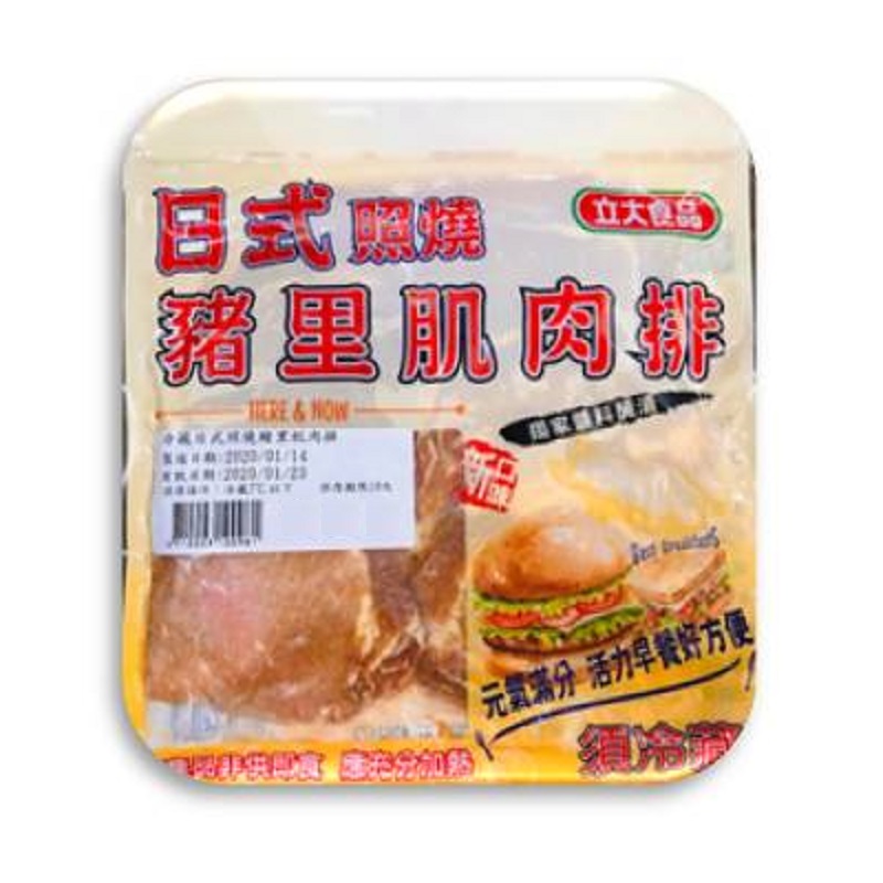 立大食品冷藏台灣豬日式照燒里肌肉排600g, , large