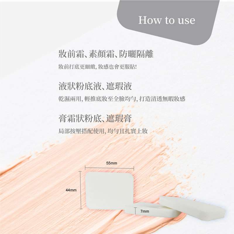 Kesho PC01 Square Sponge 12pcs, , large