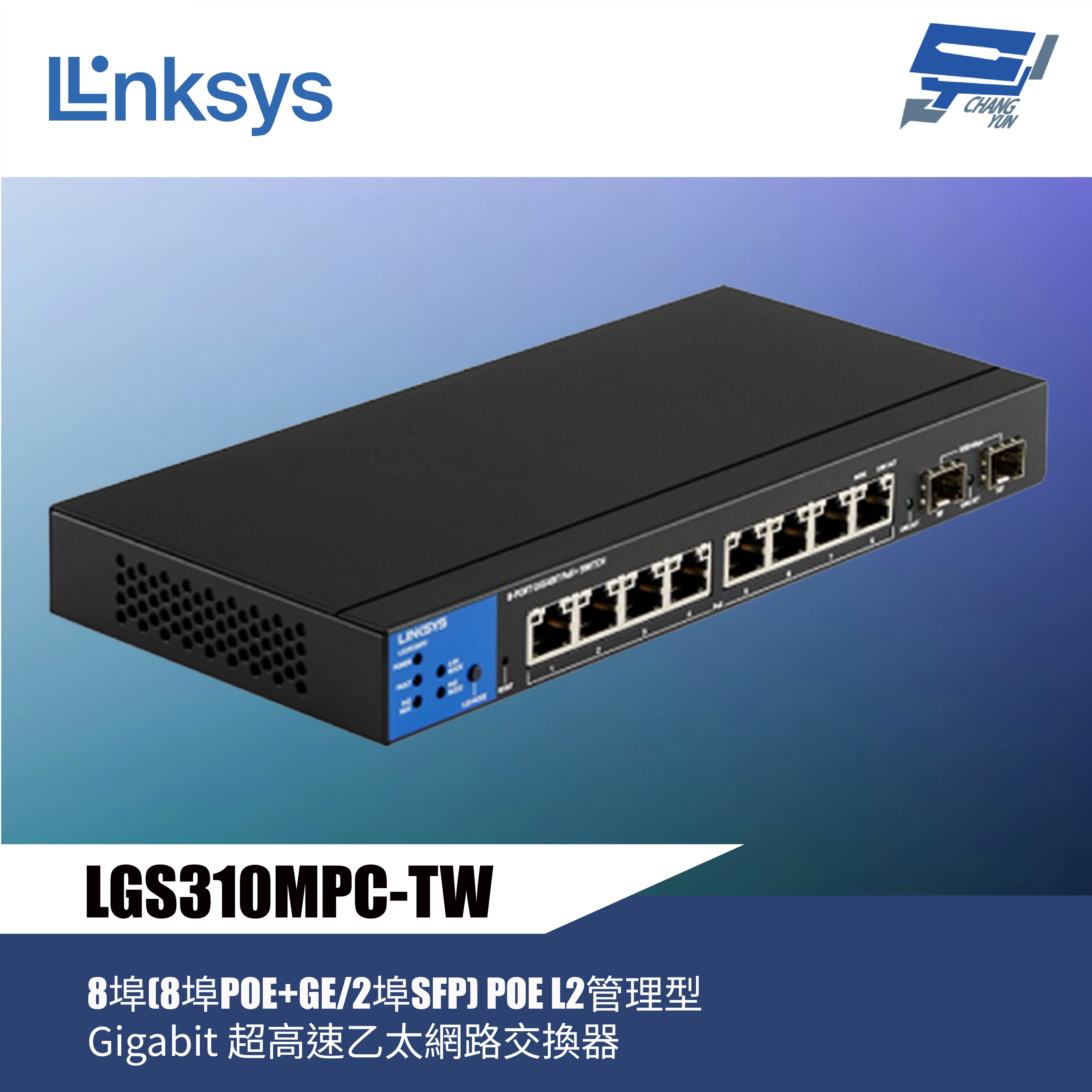 昌運監視器 Linksys LGS310MPC-TW 8埠 POE L2管理型 Gigabit 超高速乙太網路交換器, , large