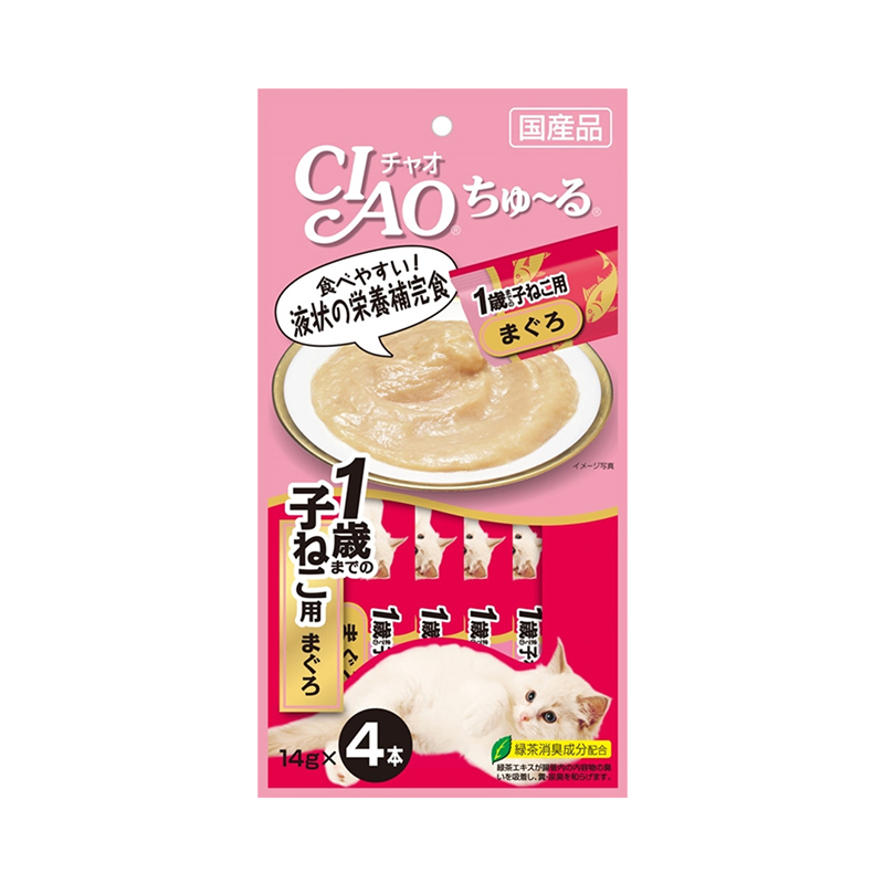 Churu Tuna Recipe For kittens 1 Year old, , large