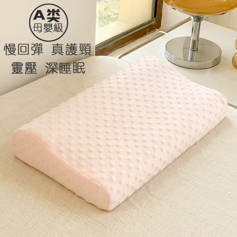 Magic Bean Zero Pressure Memory Foam Pillow (Pink), , large