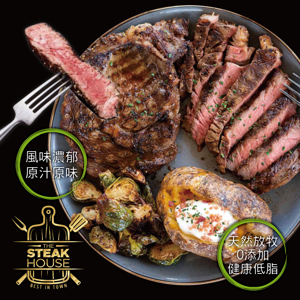 South American Thick-Cut Grassland &ldquo;Heartland&rdquo; All-Natural Ribeye Steak, , large