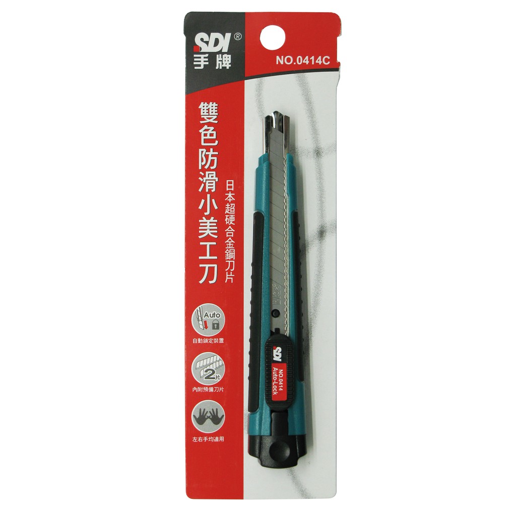 SDI手牌   雙色防滑小美工刀-多色 (0414C), , large
