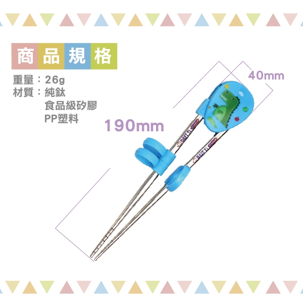 【純鈦兒童學習筷 陽光黃】學習筷 左/右手適用 兒童組件可拆 環保餐具, , large