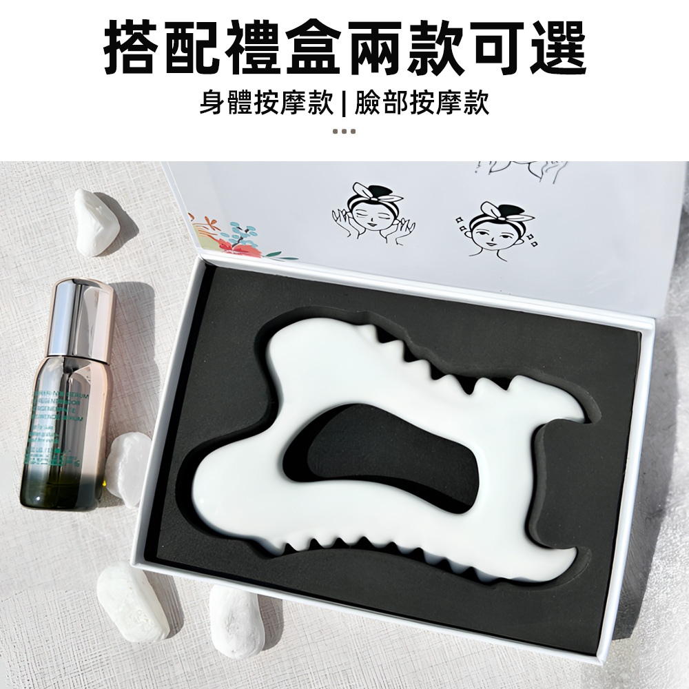 ceramic-guasha-massage-tool-face, , large