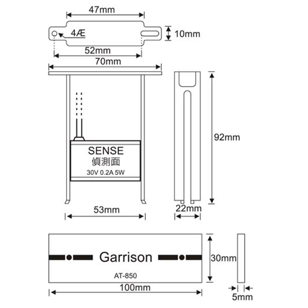 昌運監視器 Garrison AT-850 上裝式鐵捲門感應器 密閉式捲門, , large