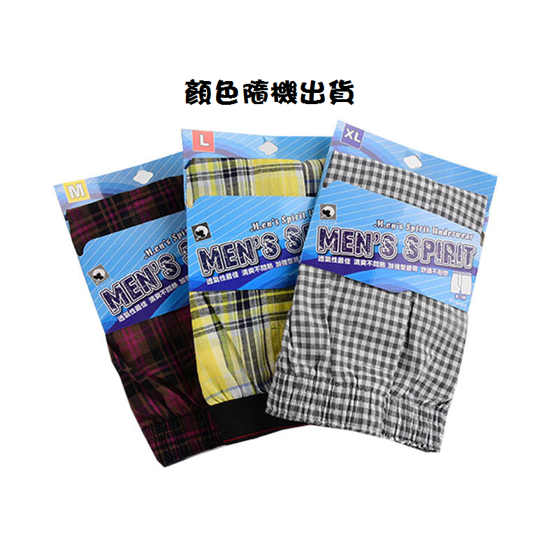 Men s Spirit風格平口褲, L, large