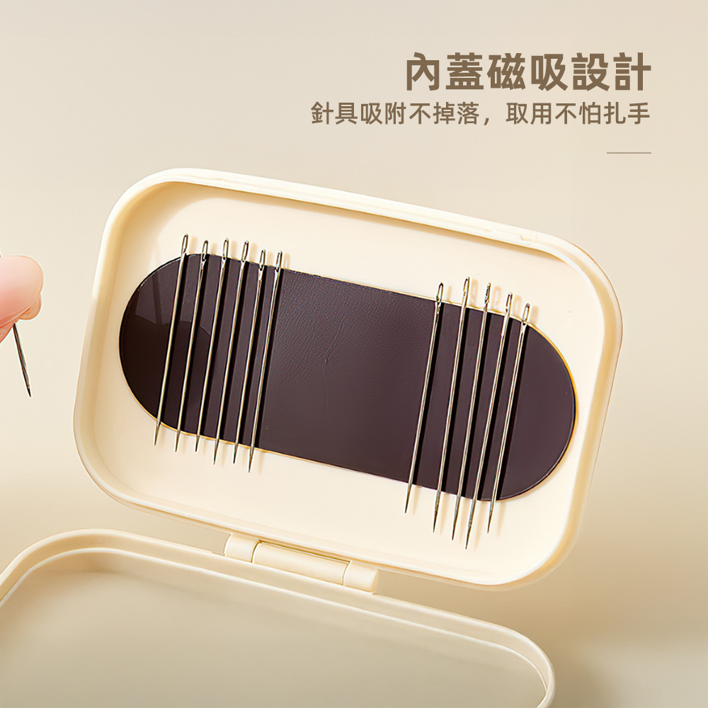 【上手家居】免穿針磁吸針線盒 粉色(針線/針線包/縫紉工具包/針線組/針線收納), , large