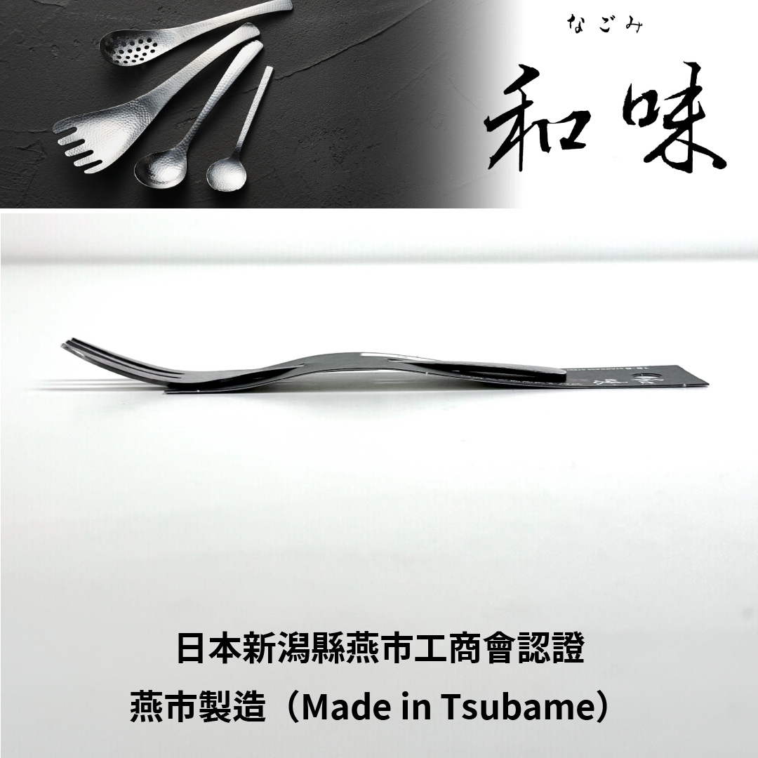 Japanese cake fork, , large