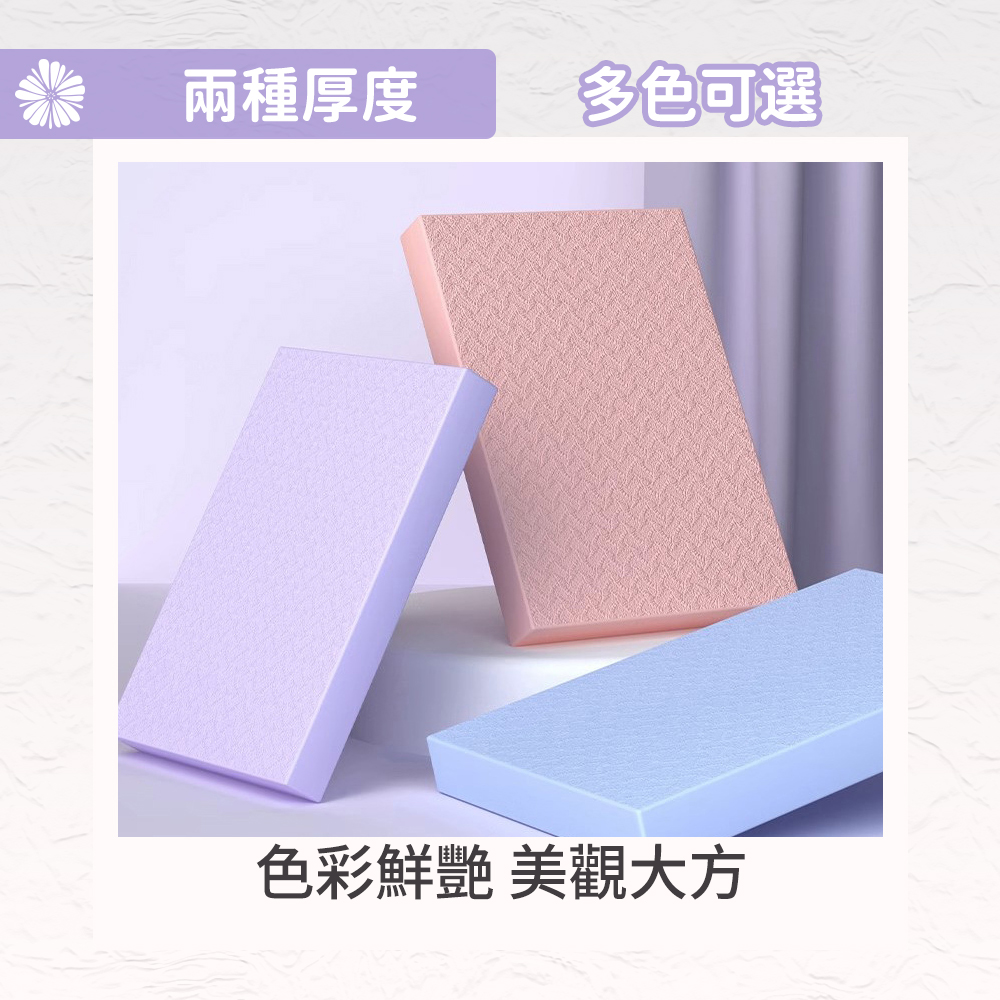 加厚4cm 多功能TPE平衡墊, , large