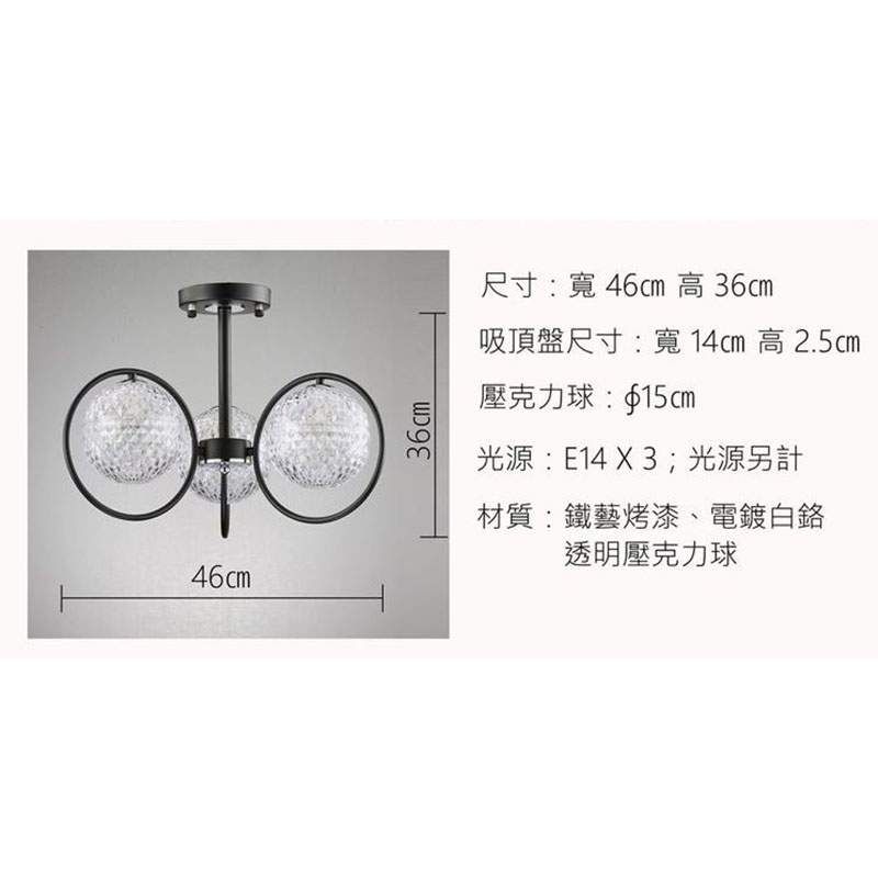 [Honey Comb]外銷產品鄉村風半吸頂燈(KC8510-3C), , large