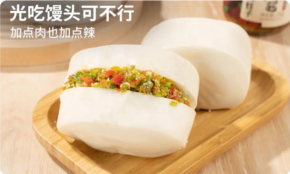 川娃子雙椒醬玻璃瓶裝230g, , large