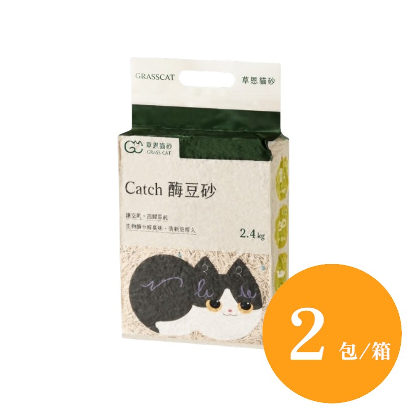 【草恩】Catch酶豆砂2.5kg, , large