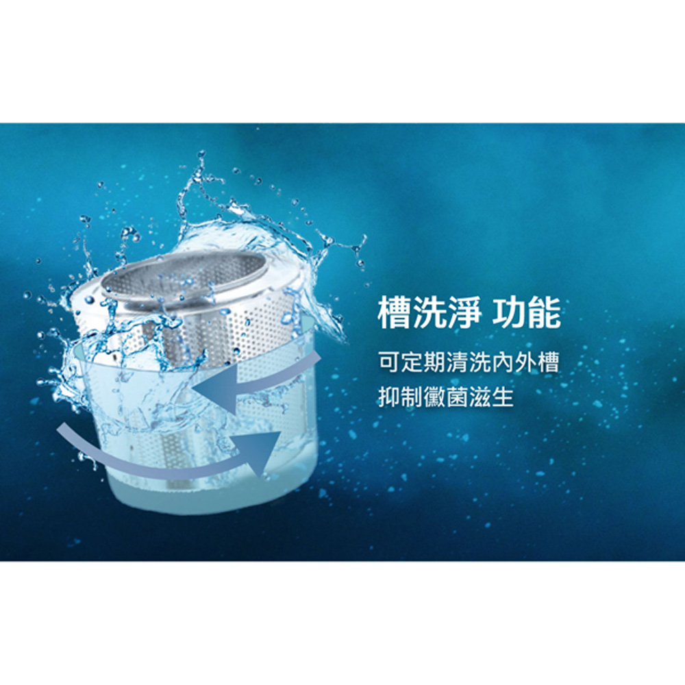 TATUNG 大同 13公斤變頻洗衣機 TAW-B130DCM, , large