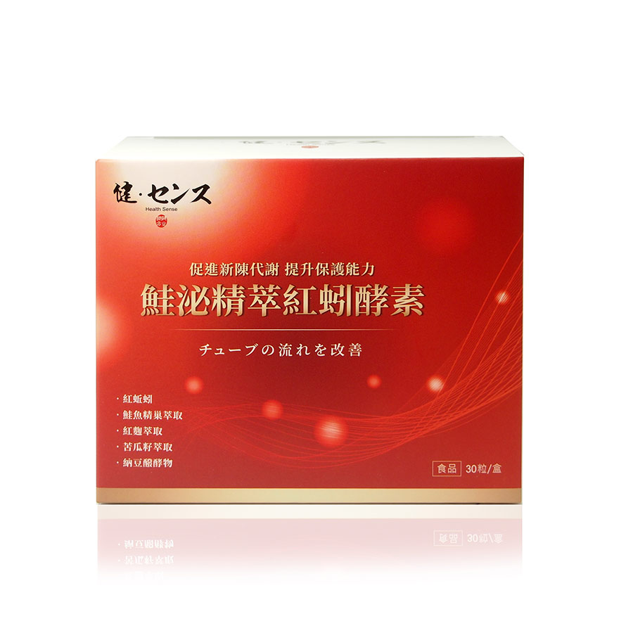 健之概念 鮭泌精萃紅蚓酵素膠囊(買一送一優惠組), , large