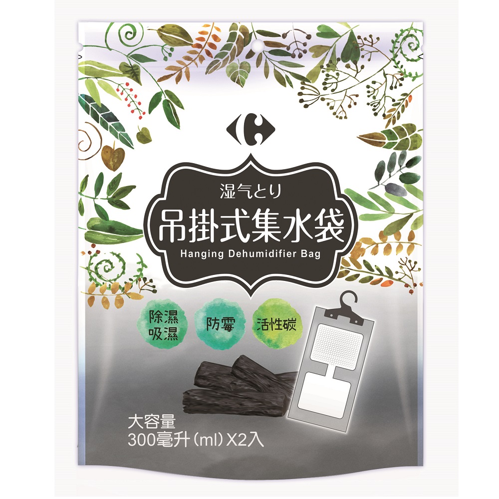 C-Dehumidifier Bag, , large