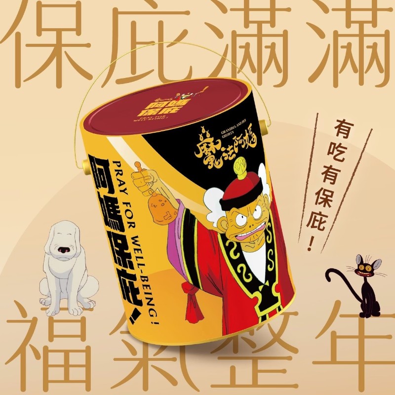 魔法阿媽 保庇滿福脆魚餅乾桶(十三香口味), , large