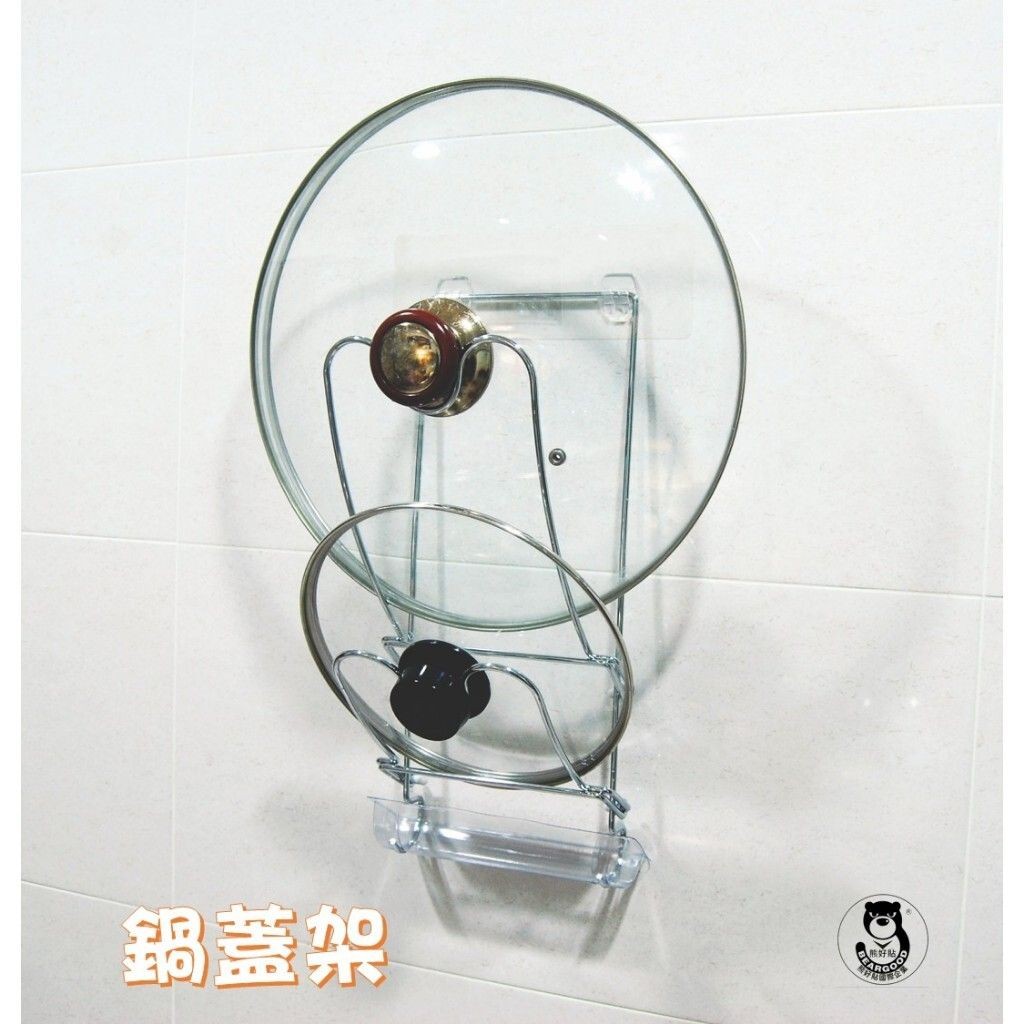 [Beargood sticker] Pot Lid Holder (Chrome-Plated Steel, Adhesive)