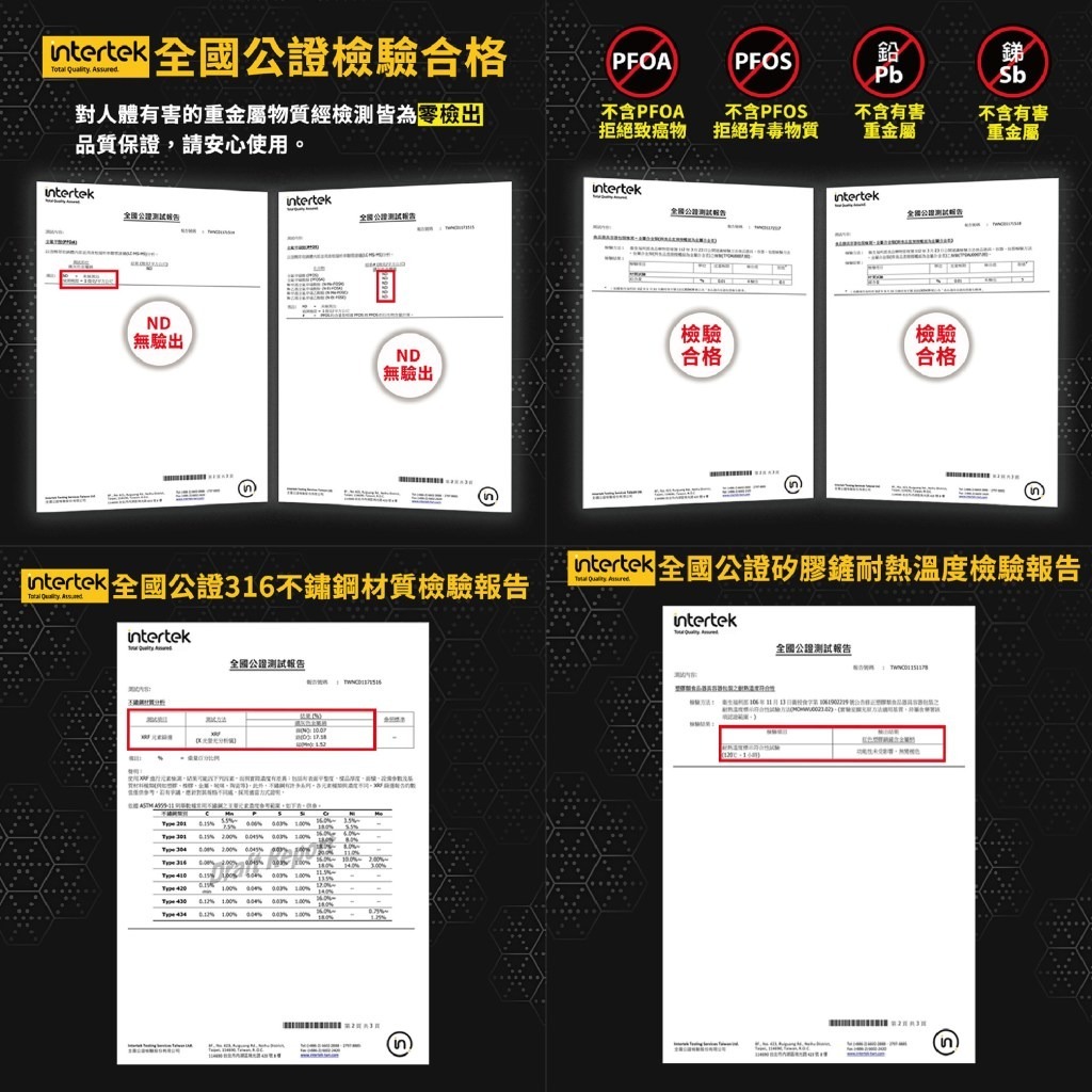 派樂 AustinShine 316不鏽鋼微雕櫻花萬用鍋 贈鍋鏟 蒸架 快速聚能導熱鍋一體成形 不挑爐, , large