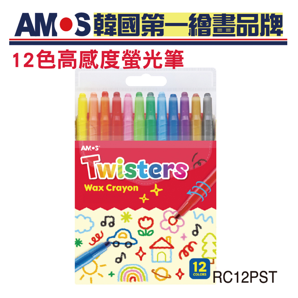 【韓國AMOS】12色旋轉蠟筆, , large