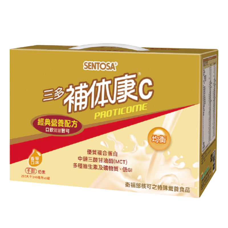 三多補体康C經典營養配方(禮盒), , large