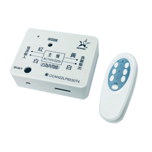 【WUSHING伍星】WS-5401-3 Expandable Power Remote Control Switch, , large