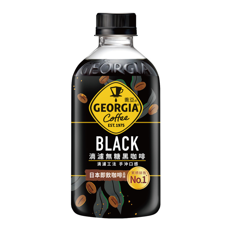 GEORGIA Drip BlackLatte Coffee, , large