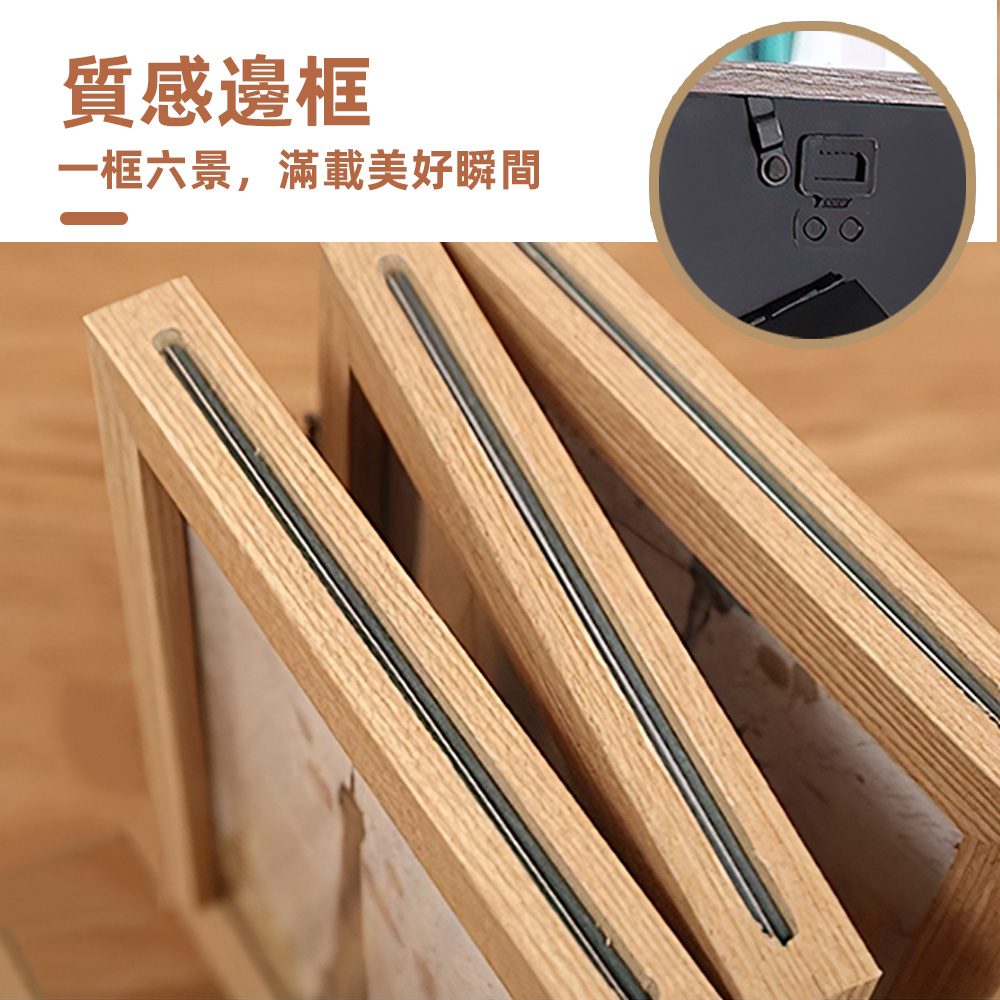 【上手家居】三折相框 6吋 6吋原木色(透明相框/展示框/木質相框/多格相框/玻璃相框), , large