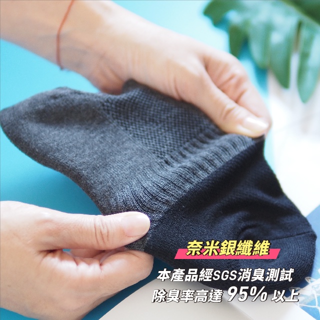 [Kaimei Cotton] 3 pairs of MIT Taiwan-made nano-silver fiber antibacterial towel-bottom deodorizing socks, , large