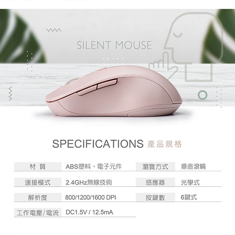 RASTO RM13 Six-Button Wireless Mouse - Ultra-quiet design, three-stage DPI switching blue, 藍色, large