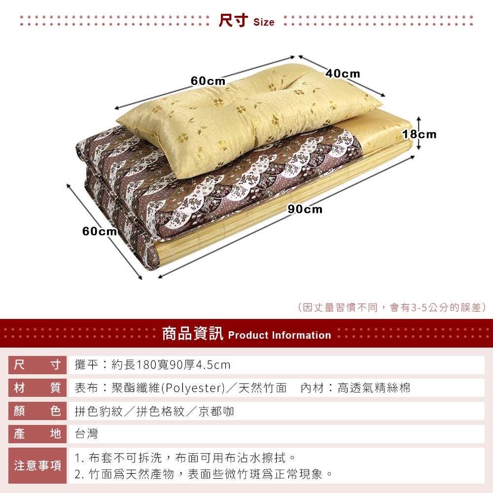 MIT Daoxiang Color Matching Winter and Summer Bamboo Single Mattress, , large