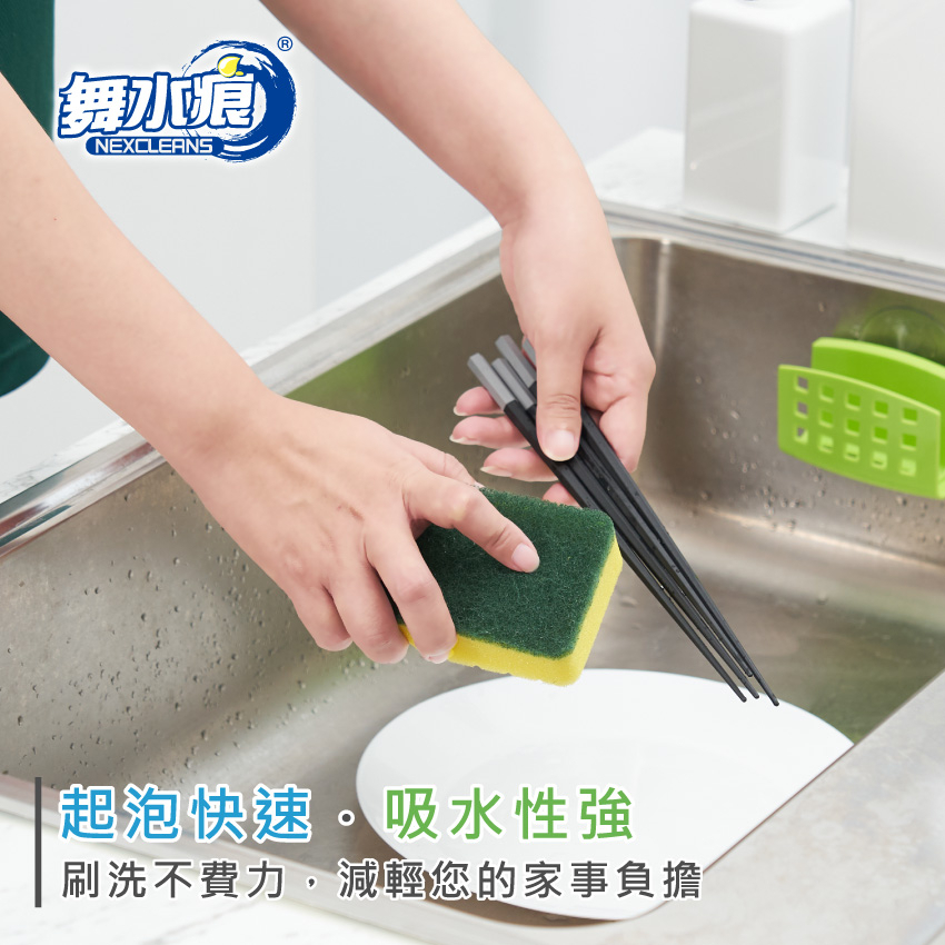 RT-K9611 Scouring pad with sponge and Holder, , large