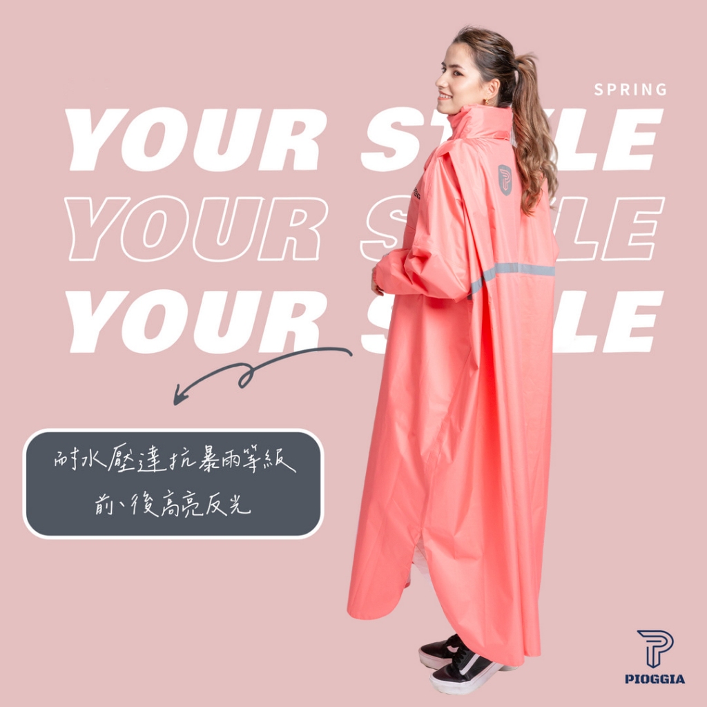 PIOGGIA P2 義式輕量防水雨衣 多尺寸2XL/3XL/4XL 隱藏雨帽 3M反光條 防水收納口袋 紅/藍, , large